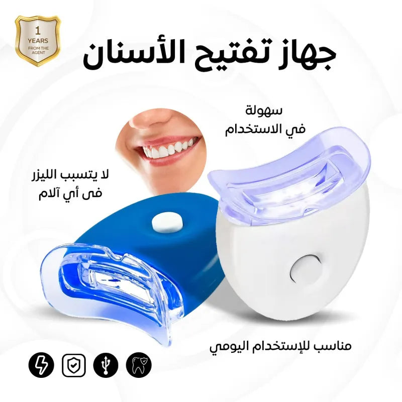 LED Tooth Lightening Device main view