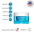 Neutrogena Hydro Boost Water Gel Moisturizer main view