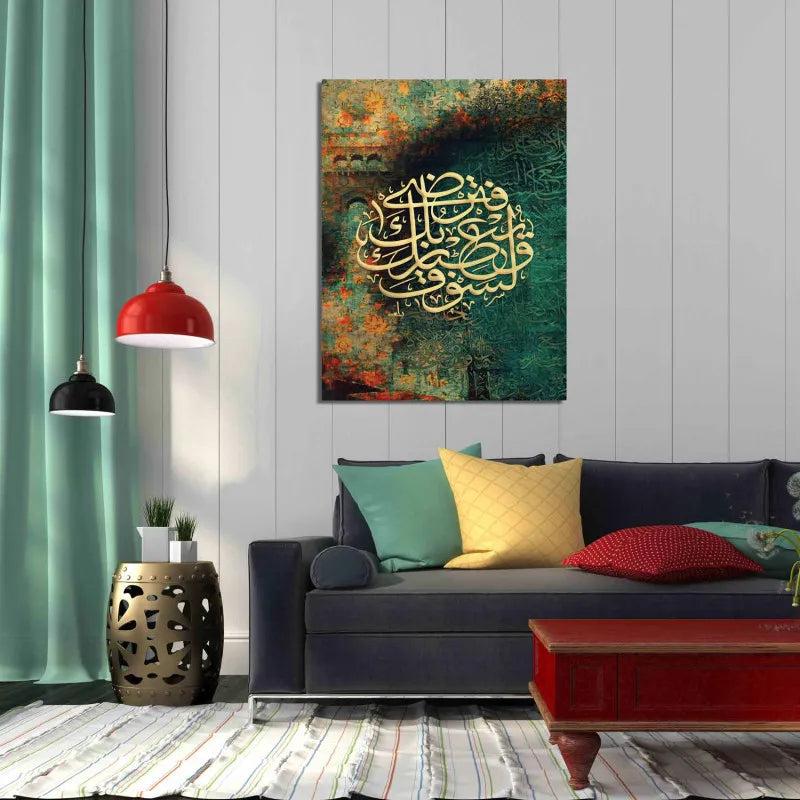 Islamic calligraphy canvas wall art with luxury frame