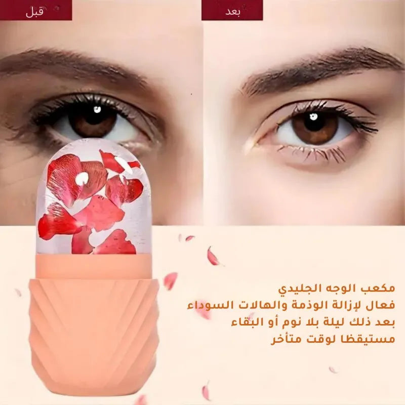 Ice Roller for Face & Skin Care
