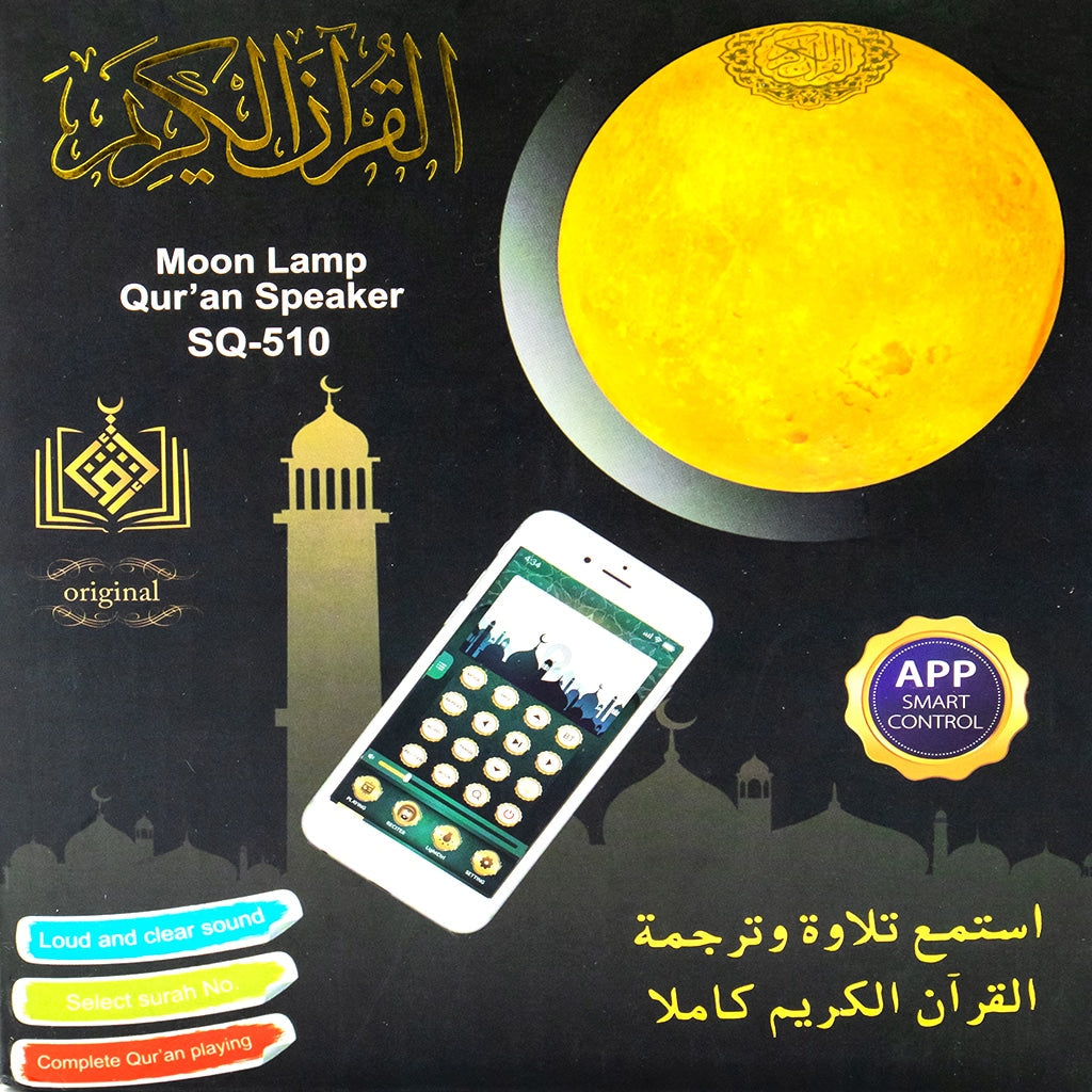 Moon Lamp Quran Speaker glowing